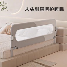 침대가드 안전가드 접이식 아이방 낙상방지 사이드 난간 칸막이, A.클래식좌우접합회색(L자형베이스), 0.8m