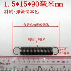 선경1.5스프링