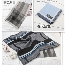 헤지스남성손수건