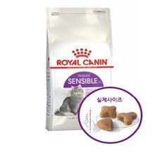 로얄캐닌센서블10kg
