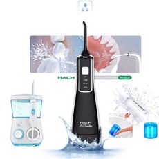 치아세정기 물칫솔 구강 치아 치간 세척기 휴대용, 1개