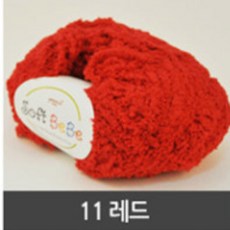 베네베네골대