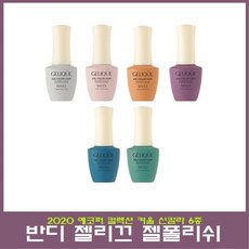 반디 젤리끄 젤폴리쉬 2020 겨울 에코퍼 컬렉션 6종세트, 1개
