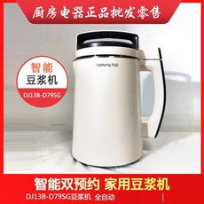 영양왕죽제조기가격