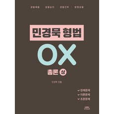 민경모드