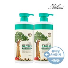 까미모샴푸