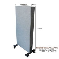 방음파티션 공유오피스 사무실 가벽 업무효율 오피스 칸막이, 이동 튜닝 보드 600x110x1200mm