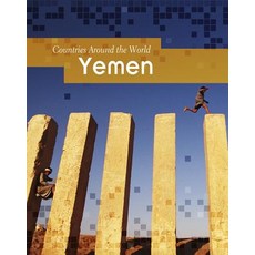 Yemen Paperback, Heinemann Educational Books
