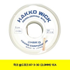 솔드페이스트