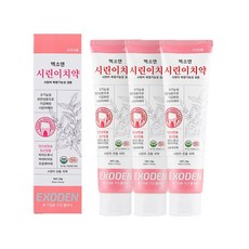 릴라러브스잇치약