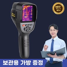 ARO 열화상 카메라 적외선 누수탐지 측정기, 1개