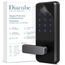 다이아큐브 도어락 항균 저반사 지문방지 액정보호필름 3P, 3개입, 도어락 항균 저반사 지문방지필름