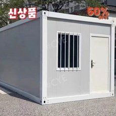 컨테이너 TOP01