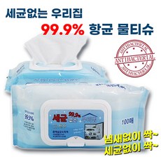 우리집요정물티슈워머