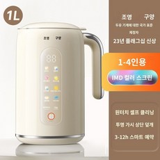 오연수 두유 제조기 기계 가정용 두유만들기 동상이몽, 유백색 1L