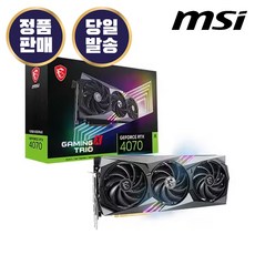 MSI 지포스 RTX 4070 게이밍 X 트리오 D6X 12GB 트라이프로져3 (정품) 그래픽카드 VGA