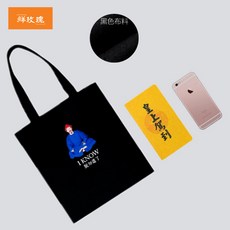 others 궁중 문 창 출 장문 돛 가방 중국 풍 작은 선물 외국 포대 심 플 한 문예 환경보호 쇼핑 백 검은색 짐 알 겠 습 니 다