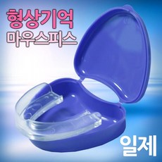 달콤홈 일제 형상기억 마우스피스 고급형 치아 보호대 일본산 가드h+9j-++g7, <<for상품선택홈>>