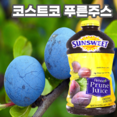 코스트코푸룬주스