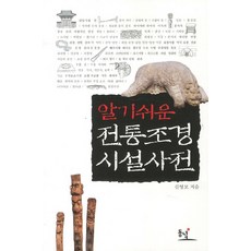 누리안x16전자사전