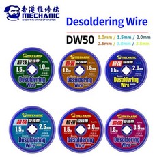 납땜 제거 와이어 브레이드 주석 제거제 BGA 수리 도구 기계식 DW50 1.0 1.5 2.0 2.5 3.0 3.5mm 5 개/로트, [01] 1.0mm, 1개