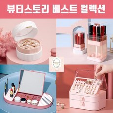 마카롱미니보석함