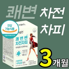 종근당뉴알로에30