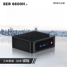 SER6 고성능 AMD Ryzen 5 6 코어 12 스레드 6600H 게임 사무실 비디오 미니 호스트 컴퓨터