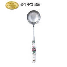 [포트메리온] 키친툴 국자(대) 30cm 1p(BG), 무늬:썬플라워