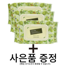 더페이스샵허브데이클렌징티슈