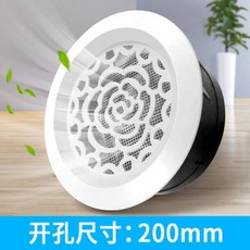 베란다환기구멍커버