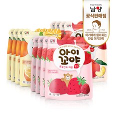 아이꼬야딸기