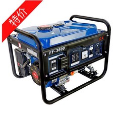 무소음발전기7.5kw