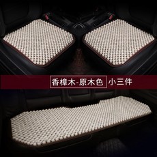 녹나무구슬
