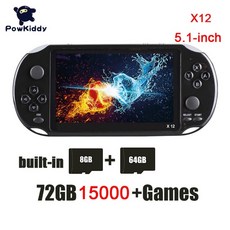 월광보합오락기