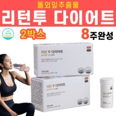 헬스모어시서스가루