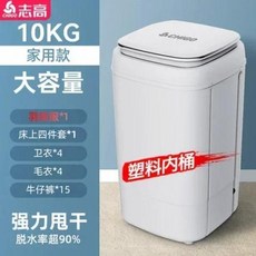 소형 미니 의류 건조 Chigo 건조기 가정용 전기 세탁기 스테인레스 스틸 단일 덤프 자동 220v, EU, d