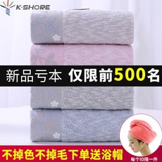 수건 3개세트 순면 세수 타월 성인 가정용추가 소프트 물흡수 털빠지지않는, T15-MF1036H블루 3개세트, 기본