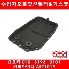 안타레스오토튠