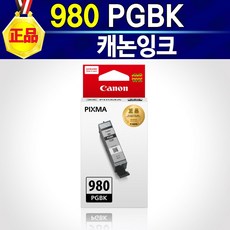 캐논ts8290