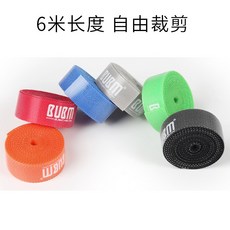 케이블정리함 BUBM키이블정리기 마술스티커 케이블 선묶기 전원케이블 랜케이블 케이블타이 와이어로드 수납 정리 매직 6미터 본체 스티커형 선포함, 기본