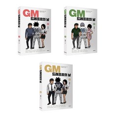 gm드래프트의날