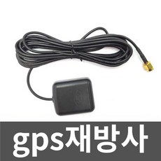 gps재방사 네비게이션 신호증폭기 수신기 1m 2m 3m, 1. 1m SMA 직선 GPS+BD