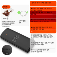 비스카진공포장