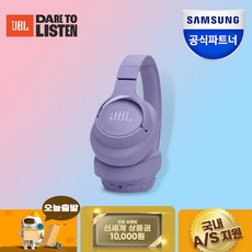 삼성공식파트너 JBL T770NC 액티브 노이즈캔슬링 무선 블루투스 헤드셋