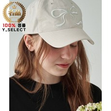 론론 하트 리본 볼캡 크림