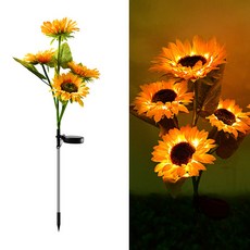 태양광해바라기