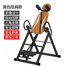 이발로거꾸리스트레칭신발