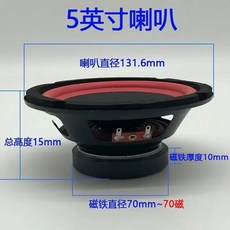 더함스피커