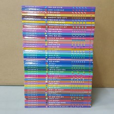 내친구과학공룡중고